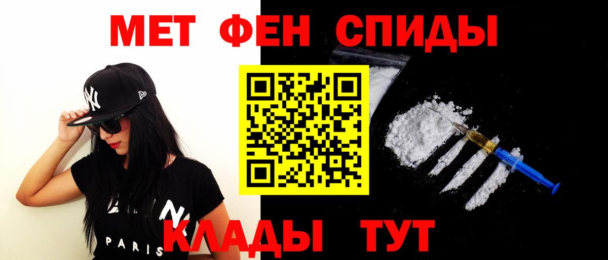 Amphetamine Premium  Amphetamine  Кириши  Вход с VPN  АМФ 
