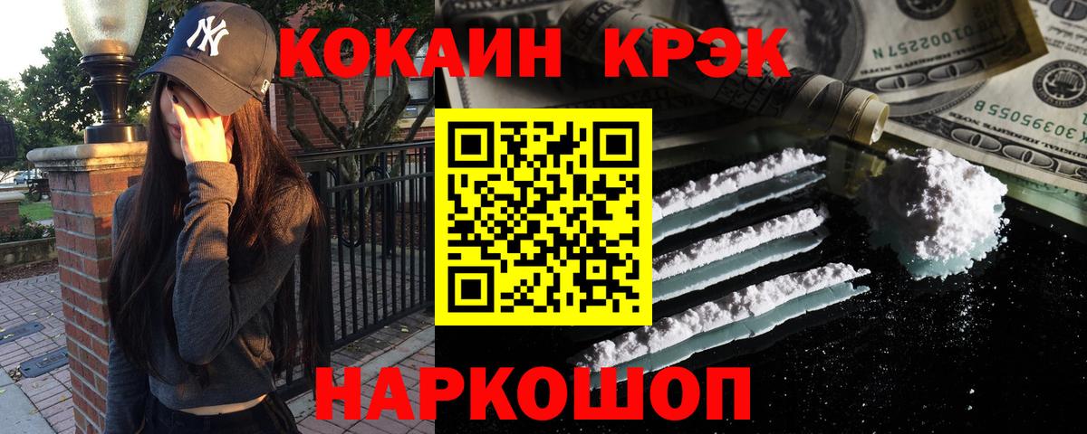 COCAIN 98%  КОКАИН  COCAIN Перу  Кириши  Вход с VPN 