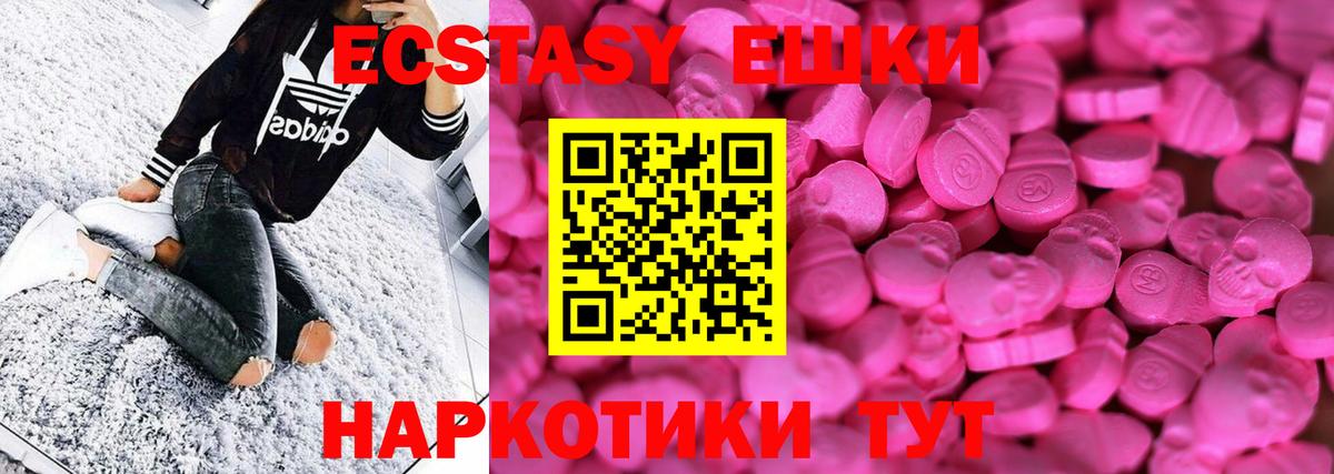 blacksprut tor  Вход с VPN  Ecstasy  Ecstasy 280мг  Кириши  ЭКСТАЗИ DUBAI 