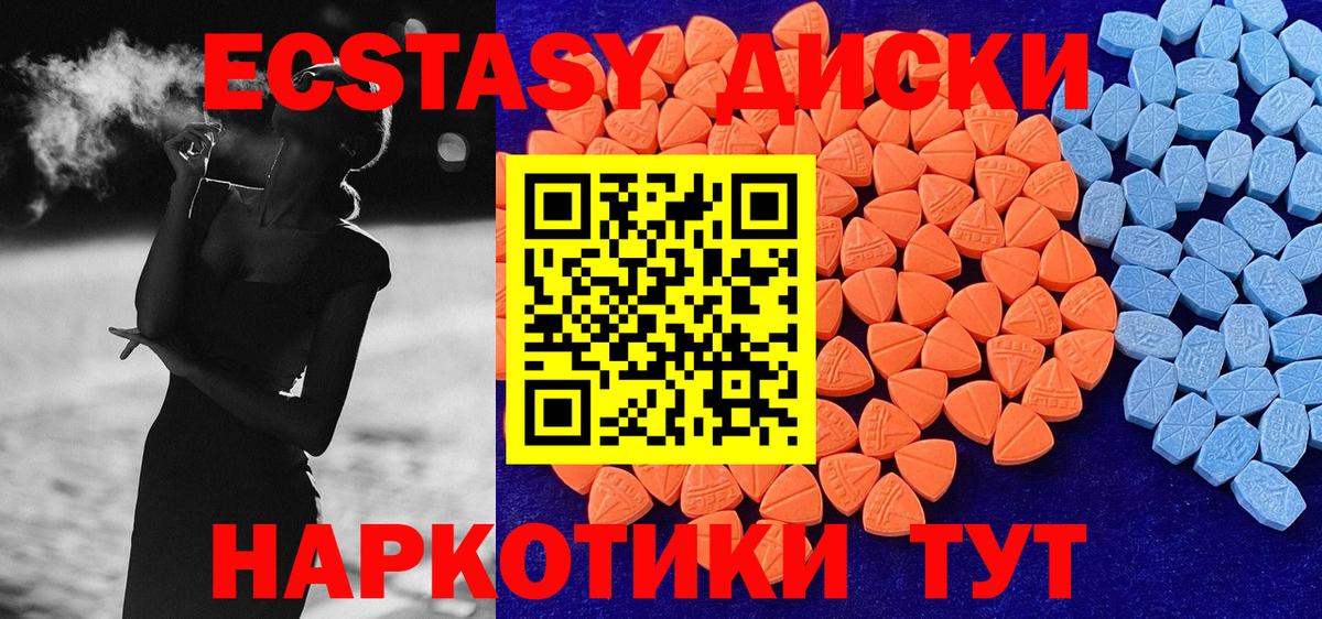 ЭКСТАЗИ mix Кириши