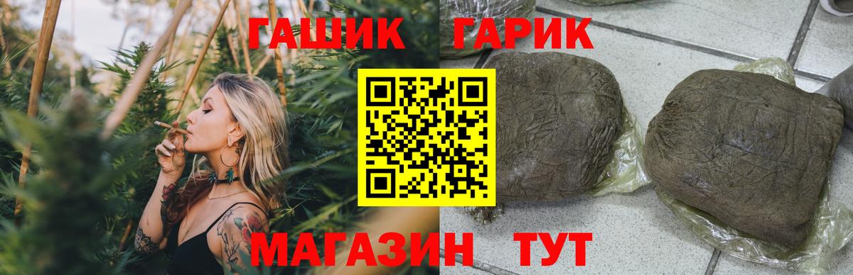 Гашиш гашик Кириши