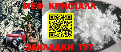 прущие грибы Кингисепп