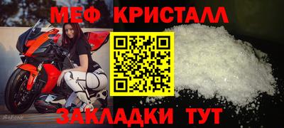 прущие грибы Кингисепп