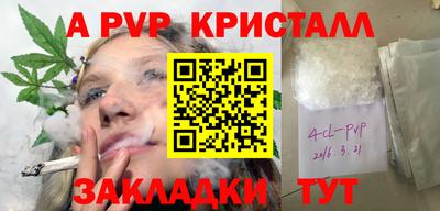 мяу мяу мука Кинель