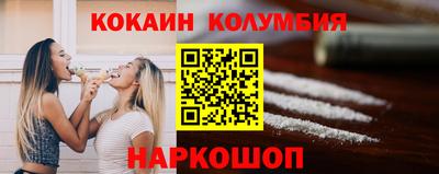 прущие грибы Кингисепп