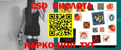гидра Кимры