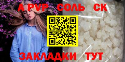 прущие грибы Кингисепп