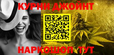 прущие грибы Кингисепп