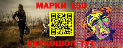 гидра Кимры