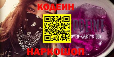 мяу мяу мука Кинель