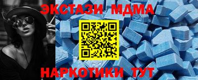 гидра Кимры