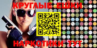 прущие грибы Кингисепп
