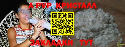 прущие грибы Кингисепп