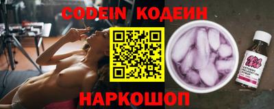 гидра Кимры