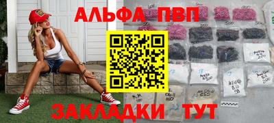 прущие грибы Кингисепп