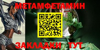 гидра Кимры