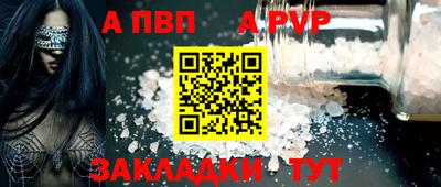 гидра Кимры