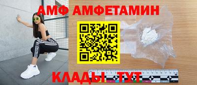 прущие грибы Кингисепп