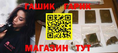 гидра Кимры
