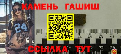 гидра Кимры