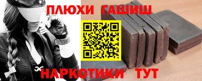 прущие грибы Кингисепп
