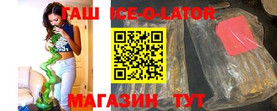 гидра Кимры