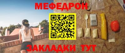 мяу мяу мука Кинель