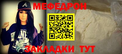 прущие грибы Кингисепп