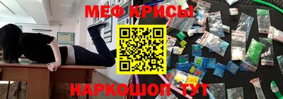 прущие грибы Кингисепп