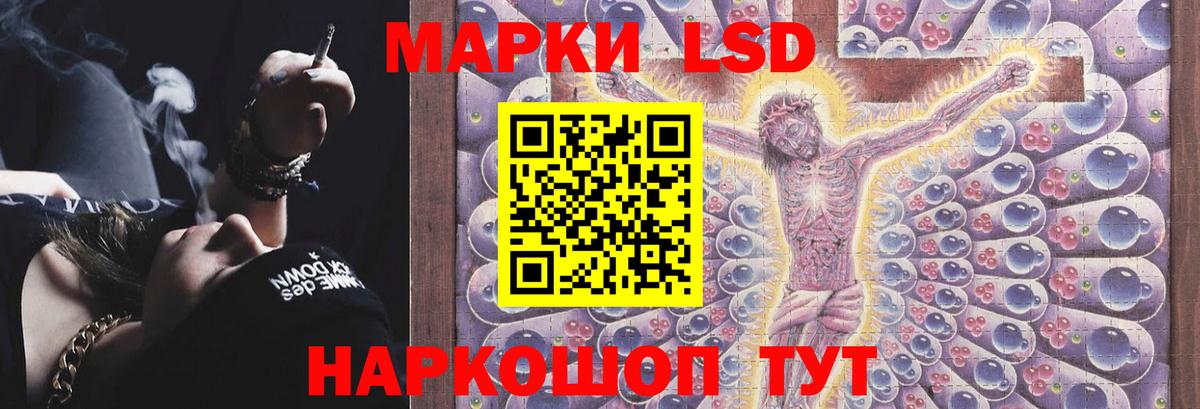 Кириши  LSD-25 экстази кислота  LSD-25 экстази ecstasy  Вход с VPN 