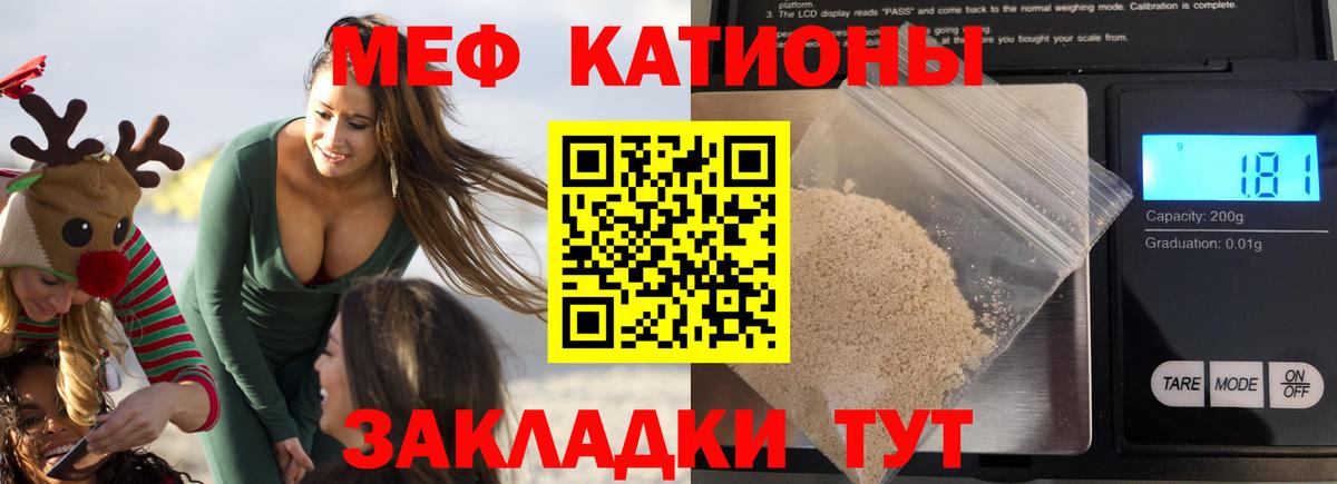 Кириши  Мефедрон кристаллы  Мефедрон VHQ  Мефедрон  Вход с VPN 