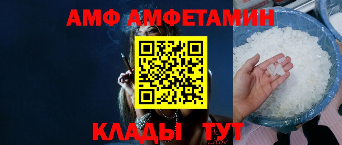 Кириши  МЕТАМФЕТАМИН Декстрометамфетамин 99.9%  Вход с VPN 