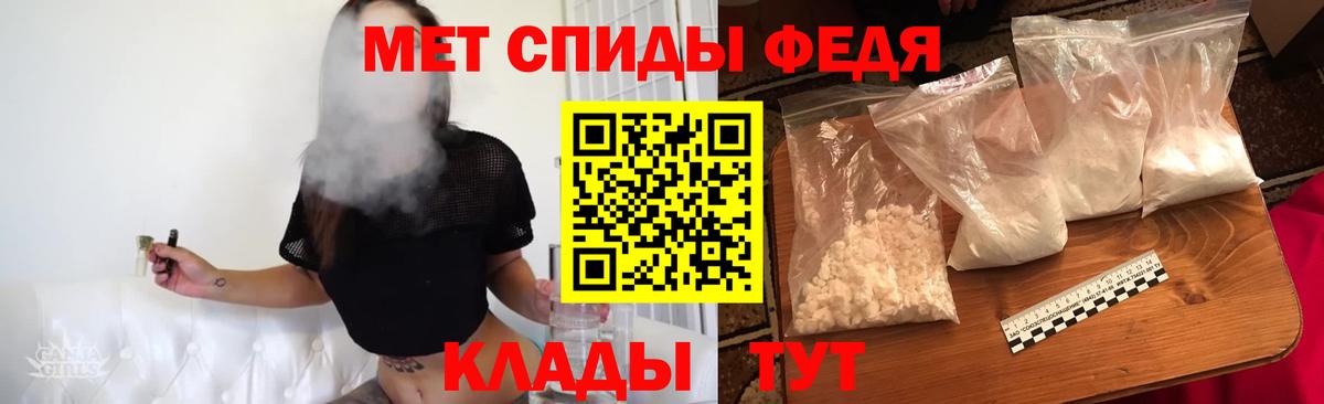 МЕТАМФЕТАМИН мет Кириши