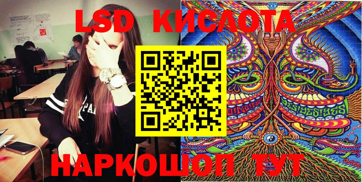 ГАШИШ Кириши