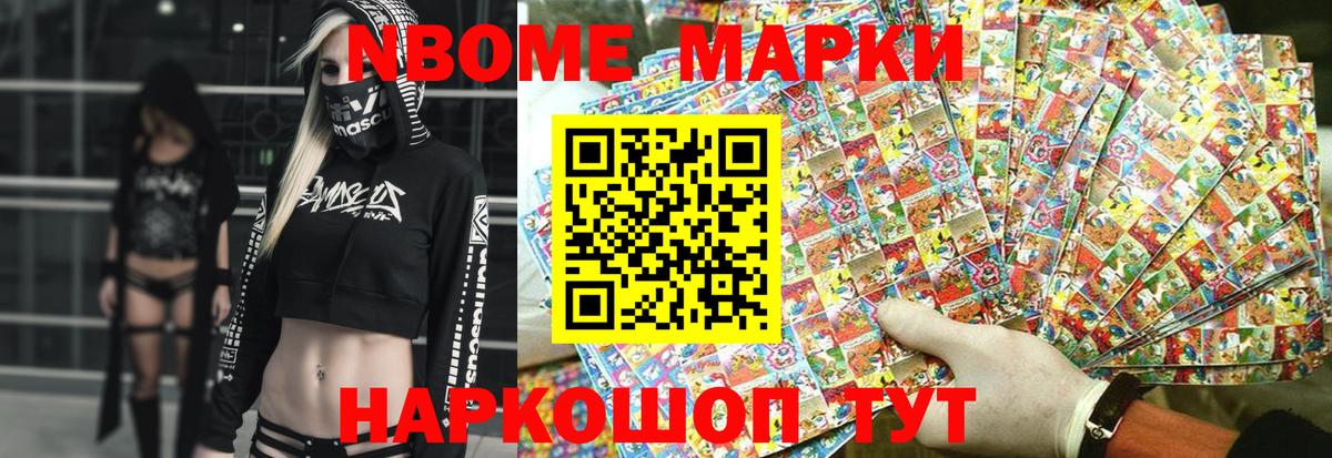 Кириши  Наркотические марки 1,5мг  Вход с VPN  Наркотические марки  Наркотические марки 1,5мг 