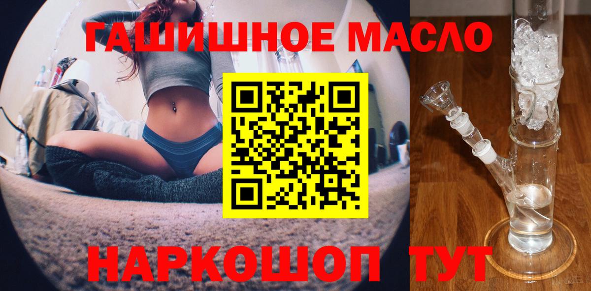 ТГК вейп с тгк Кириши